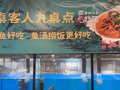 -西山人家·传统苏帮菜·家宴(木渎店)