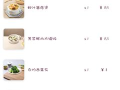 -谷田稻香·砂锅菜(广州悦汇城店)