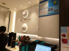 -PAUL LAFAYET 法式甜品(国金中心商场店)