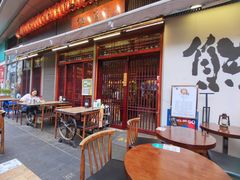 -熊藏居酒屋(kkone店)