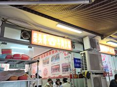 -柴头哥·牛肉火锅(爱民路店)