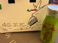 -鹤茶野所(上海首店)