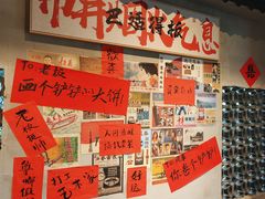 -方铲铲·成都板凳面(滨江银泰店)