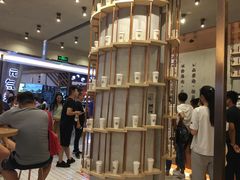 -眷茶(大卫城10楼店)