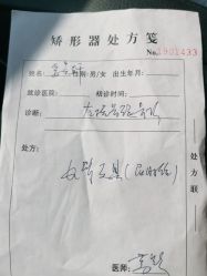 点击看大图 -上海交通大学医学院附属上海儿童医学中心(陆家嘴总院区)