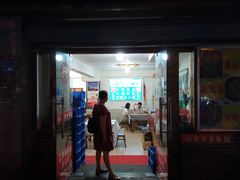 门面-瓦房兔(璧山店)