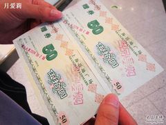 -上海置地广场(南京东路店)
