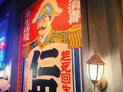 -和平菓局(王府井店)