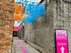 -大旗头古村