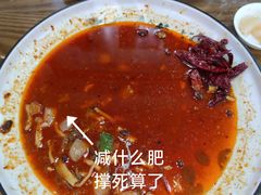 -香辣爆肚面(钟楼店)