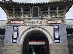 -总统兵马大元帅府
