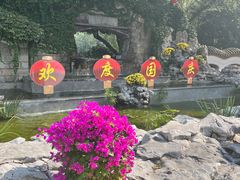 -团结湖公园