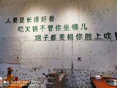 -四小区火锅·巷子里的重庆火锅(花照壁店)