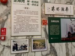 -汕头金海湾大酒店(龙眼南路美食街万象城店)