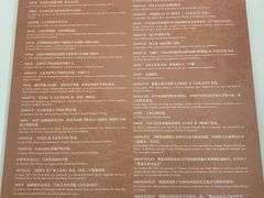 -曹禺故居纪念馆