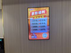 -豪享来牛排(人民店)