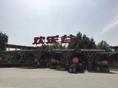 门面-北京欢乐谷