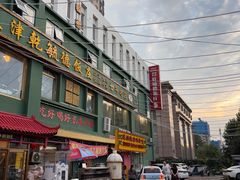 -天津乾毓德饭庄·清真传统炒菜·海鲜烧烤(咸阳路店)