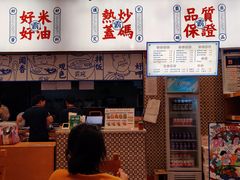-霸碗盖码饭(长沙星沙吾悦店)
