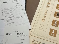 -協成海鮮火鍋(老店)
