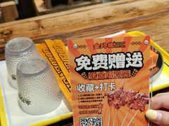 -金玲珑串道(石鼓路店)