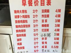 菜单-马凯餐厅(长椿街店)