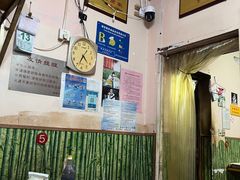 -笑云开汤包店(网巾市店)