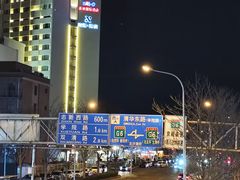 -北京亚奥国际酒店