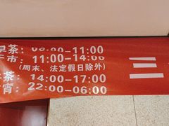 -金鼎轩(方庄天坛店)
