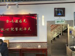 -护国寺小吃(地安门店)