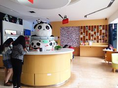 -熊猫邮局(少城店)