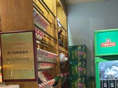 -北京老门框爆肚涮肉馆(凤城六路店)