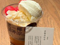-阿嬷手作(成都万象城店)