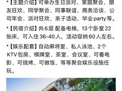 -鹏城人家海鲜酒家·23年老字号(较场尾店)