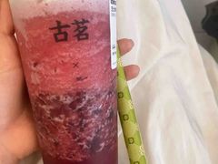-古茗(吉祥北街店)
