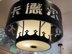 -清真·卡德尔大叔新疆主题餐厅(龙汇路店)