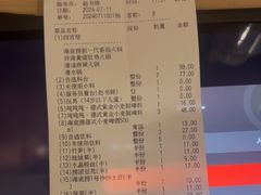 -海底捞火锅(枫蓝国际购物中心店)