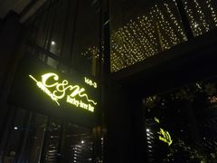 门面-C&R西班牙餐厅