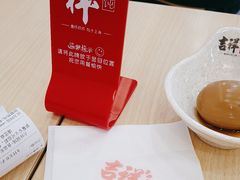 -吉祥馄饨(虹桥火车站店)