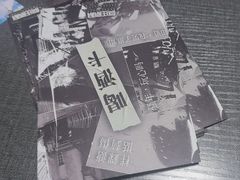 -剧狐剧本杀(徐汇1号店)