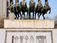 -洛阳周王城天子驾六博物馆