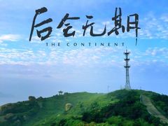 -东极岛景区