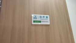 -顾泽医疗美容