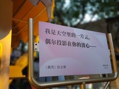 -思南书局·诗歌店