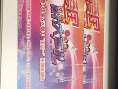 -中国福利会少年宫