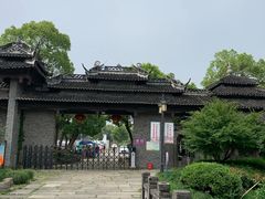 -韩湘水博园
