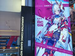 -骑鹅公社(南开大悦城店)