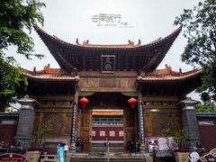 -大理古城