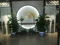 -龙抄手(文殊坊店)