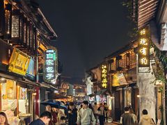 -嘉兴月河历史街区